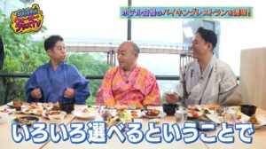 エビデンス・ポリス ウォーカープラスTV第3回が10月30日に放送・配信へ
