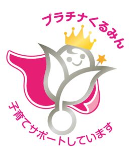 TKPが厚生労働大臣よりプラチナくるみん認定を取得 男性の育休取得率は100％