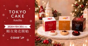 Cake.jpのTOKYO CAKE、ロフト189店舗と香港でクリスマス商品を順次展開へ