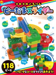 東京書店が知育ブロックキット新装版ビーだまスライダー118ピースを発売