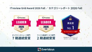 EveridaysがITreviewアワード受賞 顧客満足度No.1も