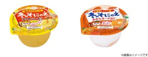 たらみ、冬のそにゃえ2品を2026年11月2日から期間限定発売へ