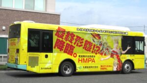 丸善製薬、小林幸子の直筆サイン入りラッピングバス運行 HMPA認知拡大へ