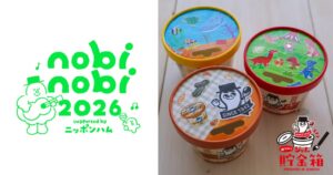 ソントン、野外フェスnobinobi 2026出展へ 貯金箱作り体験を実施