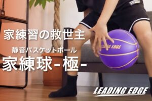中高生バスケ部員の約7割が練習不足に課題　ＹＯＣＡＢＩＴＯが自主練実態調査