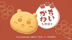 台北初となるちいかわ大判焼き常設店が2026年11月21日にオープンへ