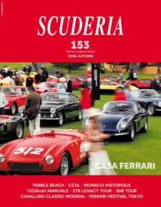 ネコパブ事業部、フェラーリ専門誌スクーデリア 153号を10月30日発売へ