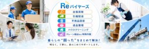引越しや退去時の負担は荷物梱包が最多22.0％　Reバイヤーズ調査