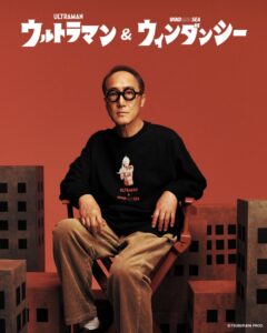 WIND AND SEAとウルトラマンシリーズのコラボコレクションが登場