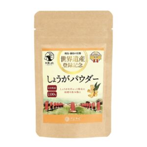佐藤薬品工業、飛鳥・藤原の宮都の世界遺産登録記念しょうがパウダーを限定発売へ