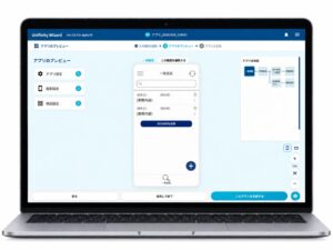ユニフィニティーがUnifinity 6.2.0提供 AI画面提案などを追加