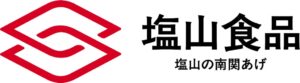 にんべん 日本橋本店で塩山食品の南関あげ3種を11月1日から販売へ