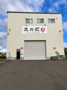 次の灯、北海道に資源循環センターを開設 商用車部品の回収拠点を北日本へ拡張