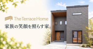 The Terrace Home、住宅診断と完成保証を標準パッケージに付帯