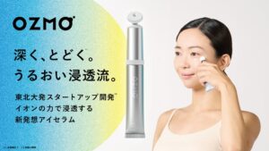 bionto、新発想アイセラムの先行販売を開始 CES 2027出展も決定