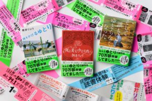 朝井リョウのエッセイ ゆとり三部作が70万部突破 Amazon総合1位を獲得