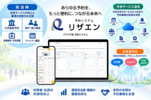 鈴与シンワート リザエン新バージョンを2026年10月30日より提供開始へ