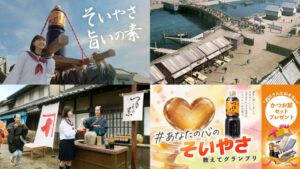 にんべん 西川貴教歌唱のつゆの素CMを11月1日より期間限定で再放映へ