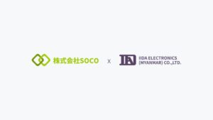 SOCO、ミャンマー企業と連携しGISやCADデータ作成を受託へ