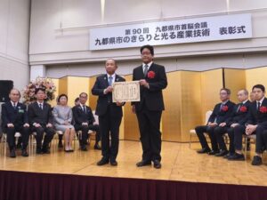 PXPが令和8年九都県市のきらりと光る産業技術表彰を受賞 相模原市が推薦